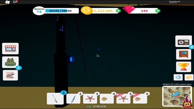 Fishing Simulator -Челендж легендарных и мифических рыб №4 смотреть онлайн