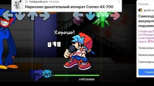 Играю в музыкальные стрелки Friday a Finken VS хангги вагги