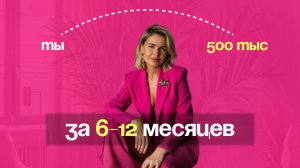 "КАК ЗА  6-12 МЕСЯЦЕВ ВЫЙТИ НА 500 ТЫС.РУБЛЕЙ НА ЭПОКСИДНОЙ СМОЛЕ: ПОЛНАЯ СХЕМА 🚀💰