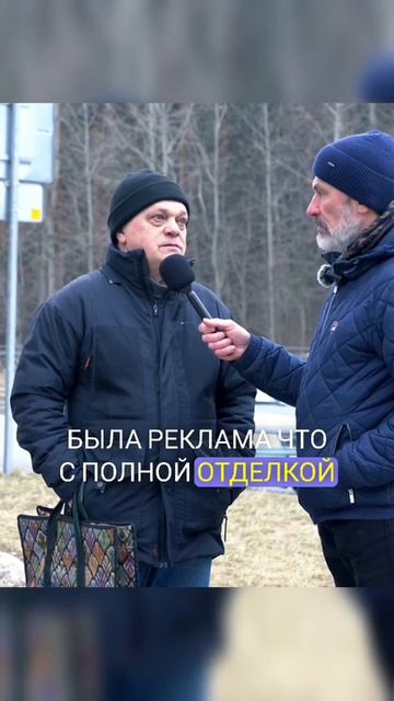Наркоманы закладки качество ремонта, это всё что нужно знать о новостройках по программе расселения смотреть онлайн