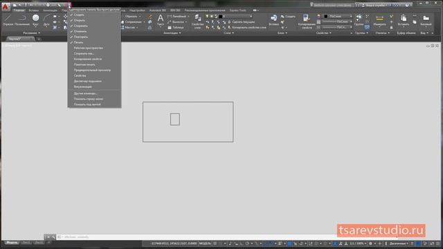 Урок AutoCAD. Что делать когда не отъезжает колесиком или знакомимся с регенерацией чертежа смотреть онлайн