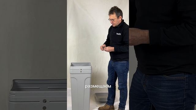 как собрать солевой бак смотреть онлайн