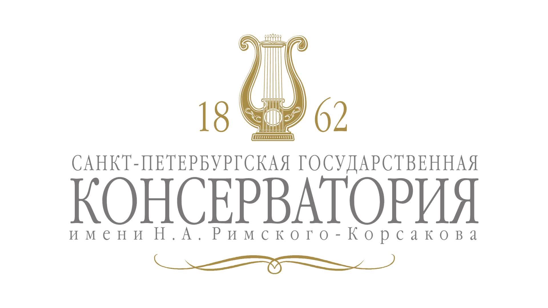 I Международный конкурс исполнителей на флейте им. Ф. В. СТЕПАНОВА. Прослушивания. 26.03.2025 смотреть онлайн