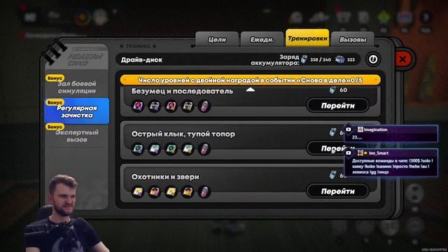 ВЕЧЕРНИЙ СТРИМ ПО Zenless Zone Zero смотреть онлайн