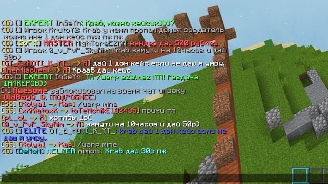 😺ГОВОРЮ ТОЛЬКО ДА ИГРОКАМ НА СЕРВЕРЕ МАЙНКРАФТ || MINELEGEND🤟 смотреть онлайн