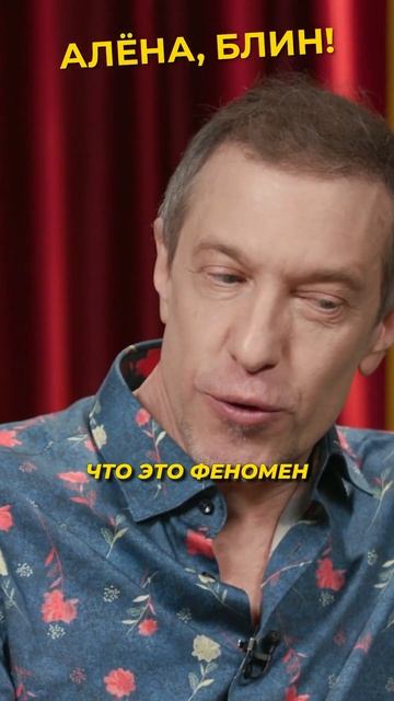 Sigma Boy - случайность? #shorts #аленаблин #соседов смотреть онлайн