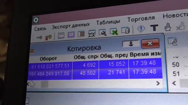 Трейдинг 8 % в день смотреть онлайн
