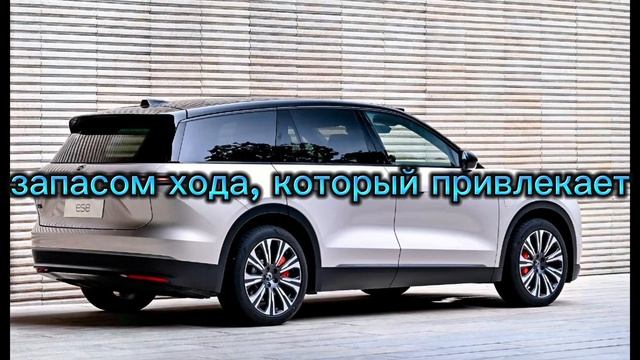 NIO ES8 электрический внедорожник смотреть онлайн