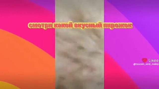 животные кино вырезанный Фрагмент 231455678590 смотреть онлайн