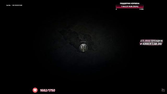 КОРБЕН в ОТКРУТКЕ на 113 ◄ПРОШЕЛСЯ по СОЮЗНИКАМ► 5 Моментов стрима смотреть онлайн