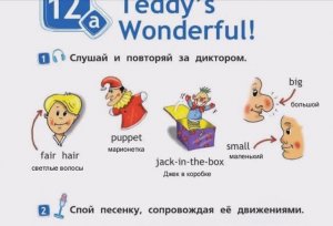 SPOTLIGHT 2 учебник 2 часть страница 30