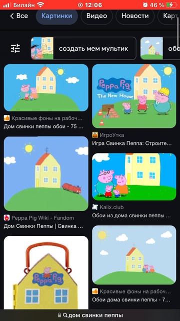 Кто это? #свинкапепа #iphone смотреть онлайн