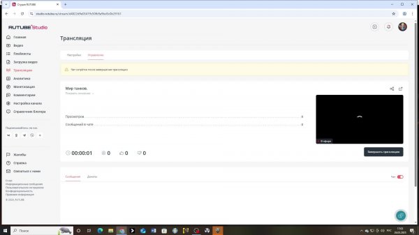 Мир танков.