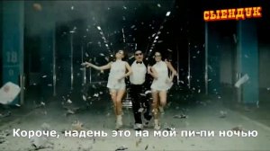 OPPA GANGNAM STYLE НА РУССКОМ!!!!!!))))
