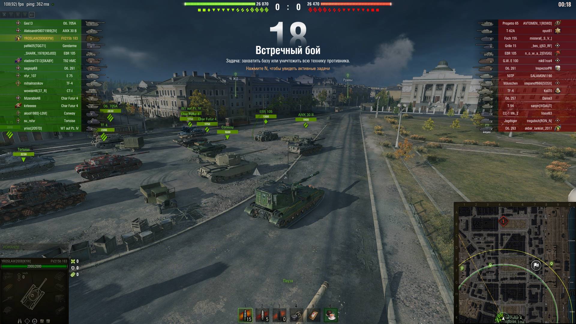 ВЫСТРЕЛ В АРКАДНОМ ПРИЦЕЛЕ НА 400 МЕТРОВ ✦ ОЧЕНЬ МАЛО ОПЫТА ЗА 9000 УРОНА ✦ БАБАХА смотреть онлайн