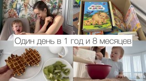 Ребенку 1,8 | Режим | Питание | Игрушки | Мультики | Горшок | Книги | Развивашки | Прогулки | Одежда