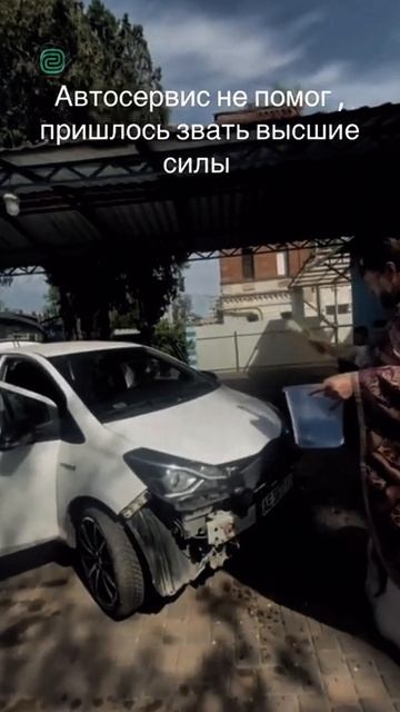 Вариант 100% - Пользуетесь? #автоприколы #автоюмор #автомемы #мемы #приколы #автоподбор #перекупы смотреть онлайн