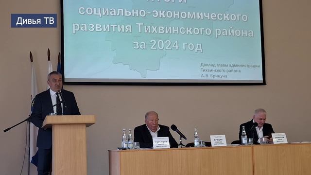 Руководители Тихвинского района: об итогах года и задачах на будущее смотреть онлайн