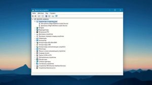 Наушники или динамики не подключены в Windows 11