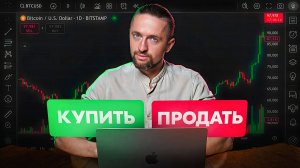 Самая Простая Трейдинг Стратегия