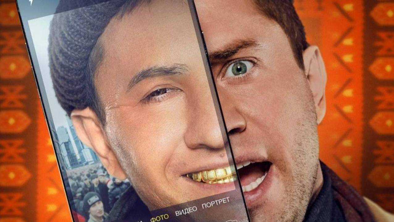 Вася не в себе | Русский трейлер | Фильм 2023 смотреть онлайн