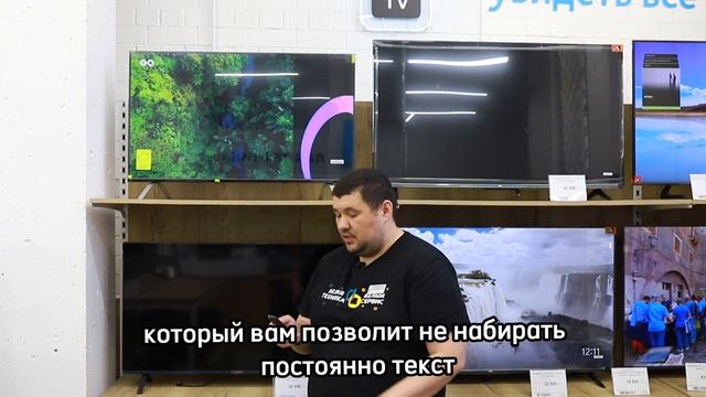 Откройте для себя новые грани с умным телевизором Яндекс с Алисой смотреть онлайн
