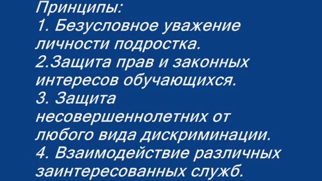 Школьный управляющий Василевская Галина Николаевна смотреть онлайн