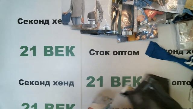 #5597 Детский сток Германия теплый цена 1300 руб. за 1 кг. вес 13,9 кг/94 шт/18070 руб/192 руб за ш смотреть онлайн