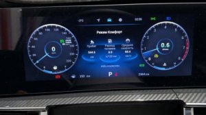 Chery tiggo 7 pro max какой расход топлива?? 1.6 dct 7 полный привод