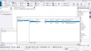 Tekla Structures | Компоненты | Урок 6 Переменные компонентов