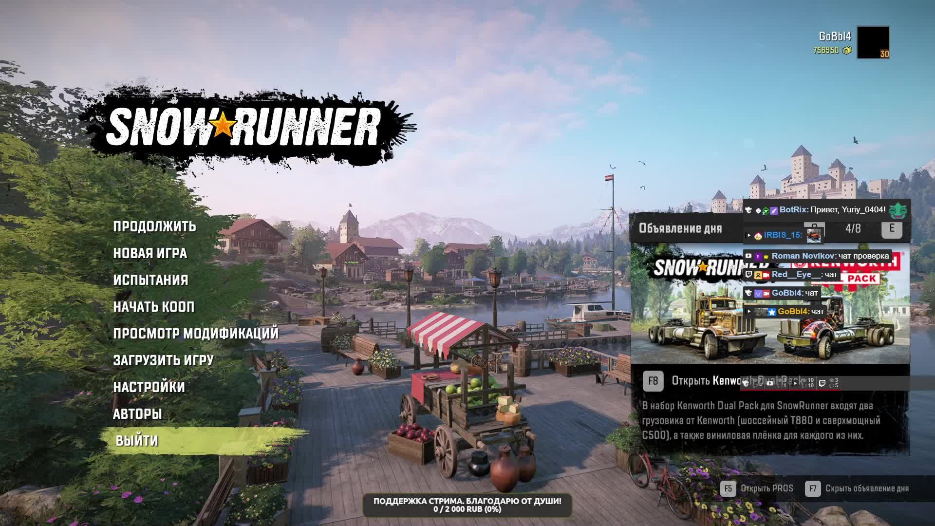 Snowrunner. ЮКОН на Вездеходной резине. Cat680, PayStar5070, Chevrolet Kodiak, Scout800. 08 Серия