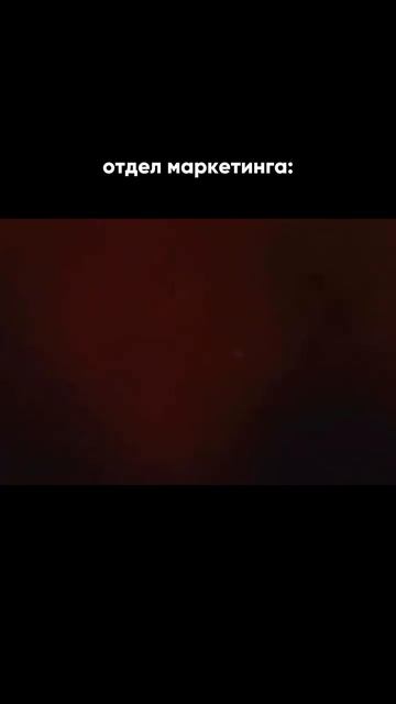 В отделе маркетинга своя атмосфера 😎