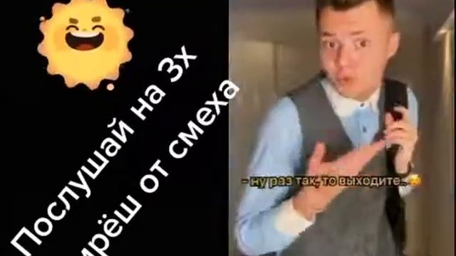 просто послушай на 3х смотреть онлайн