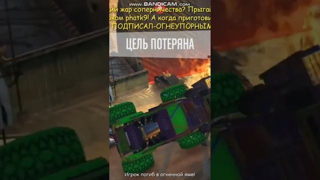 Огнеупорный Refractory смотреть онлайн