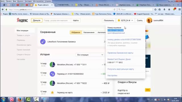 Redex!!! Успех неизбежен !!! Создай себе постоянный доход на долгие годы!!! смотреть онлайн