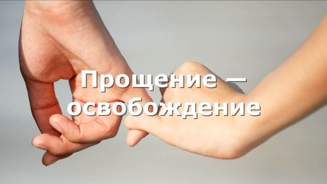 Прощение#деньги #money смотреть онлайн