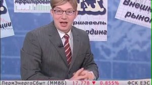 Биржевой всплеск.