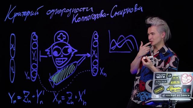 7.4 применимость критерия однородности Колмогорова-Смирнова на практике смотреть онлайн
