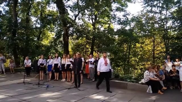 Черкаське музичне училище Урочисте свято Першого вересня Новий навчальний рік 2018 2019 смотреть онлайн