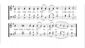 Единородный Сыне - малый знам. распев обр. Д. Соловьева