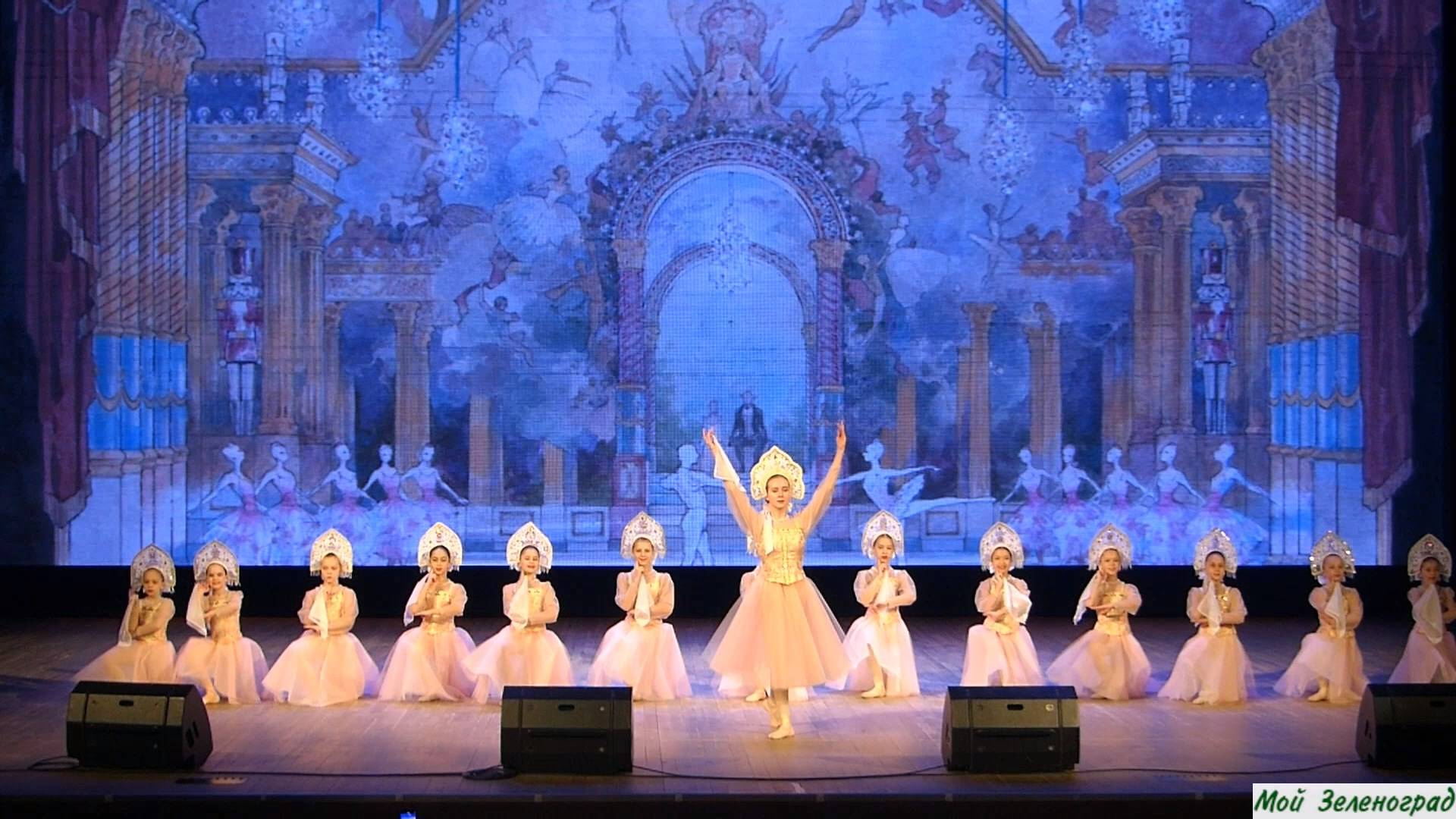 Балетная студия «Грация» (младшая и средняя группы) - Русский танец из балета «Лебединое озеро» смотреть онлайн