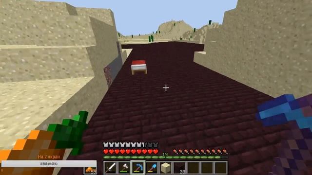 🔴МАЙНКРАФТ🔴 Строим пирамиду бегаем по миру смотреть онлайн