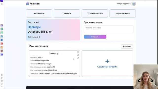 Лайфхаки для магазина в Telegram