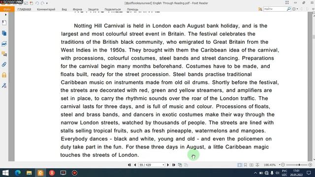 ELS.NOTTING HILL CARNIVAL.PASSAGE 25.COMPREHENSION LESSONS BY KABIRA. смотреть онлайн