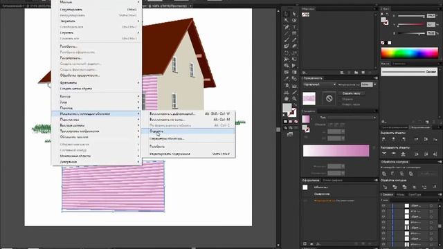Envelope Distortion in Adobe Illustrator CS6 (Искажение с помощью оболочек) смотреть онлайн