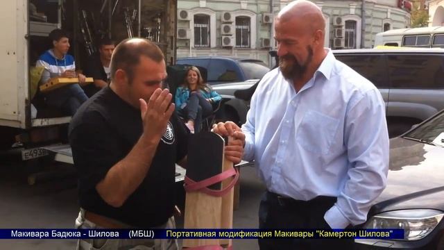 Макивара Бадюка - Шилова (МБШ). Отзыв Сергея Векслера смотреть онлайн