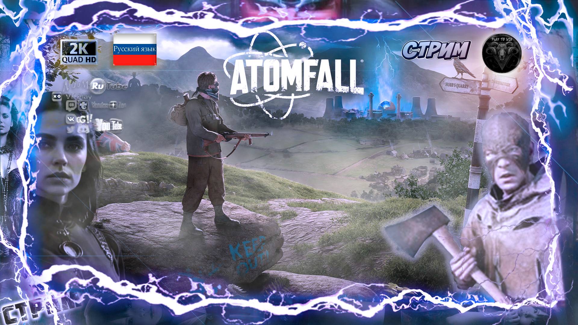 Atomfall 🎮 Прохождение на русском 🎮 #RitorPlay  #GamePass