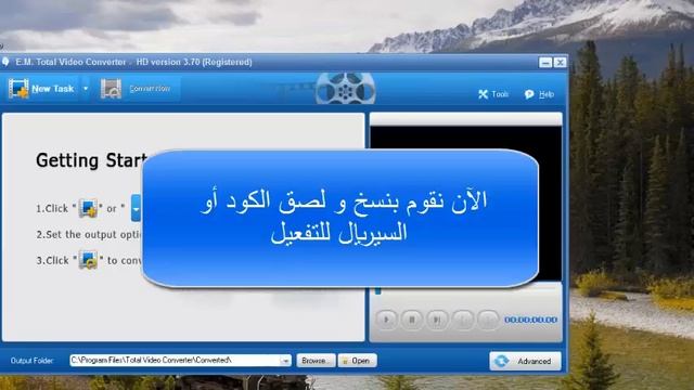 Total video converter 2019 سريال + كود + كراك كامل شغال 100/100 смотреть онлайн