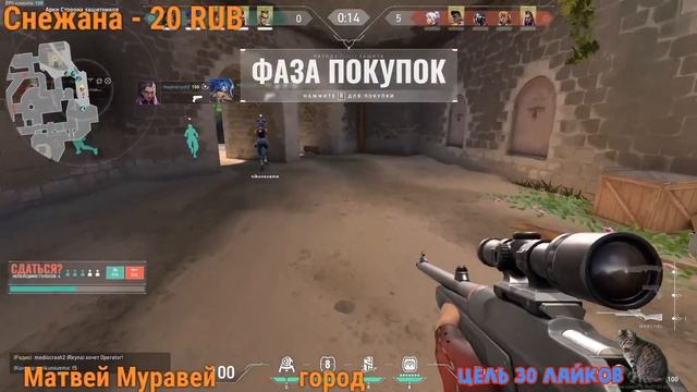 ▶ VALORANT! ИГРА ? - STREAM ▶ ▶ СТРИМ валорант ▶ Валорант смотреть онлайн