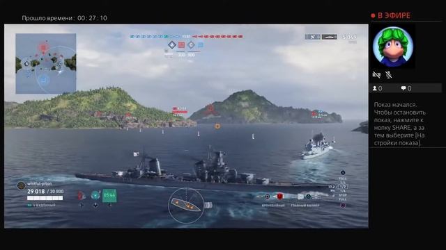Прямой показ PS4 от wistful-piton смотреть онлайн